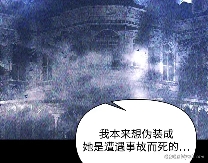 第136话 第32页