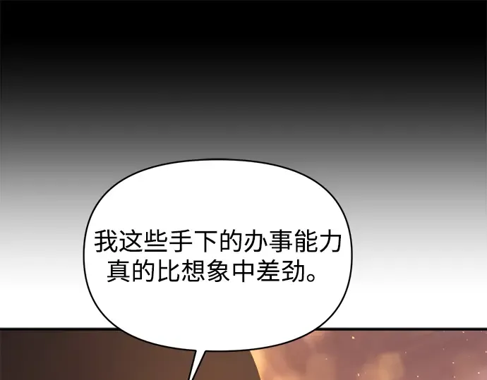 第136话 第34页