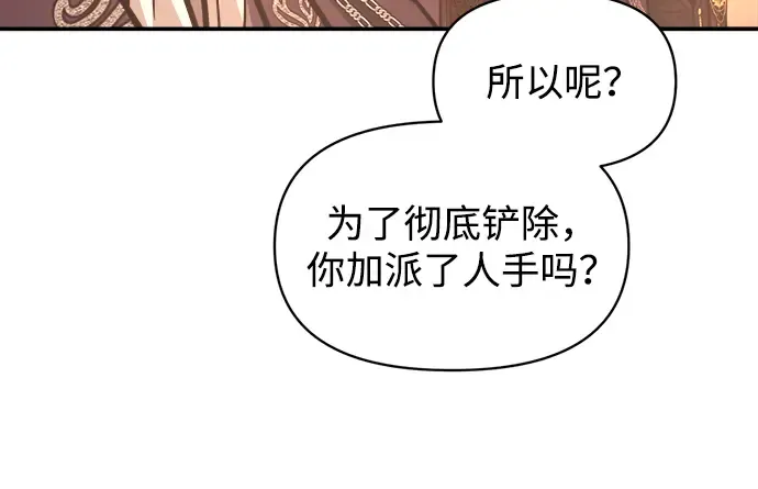 第136话 第36页
