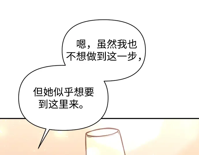 第136话 第37页