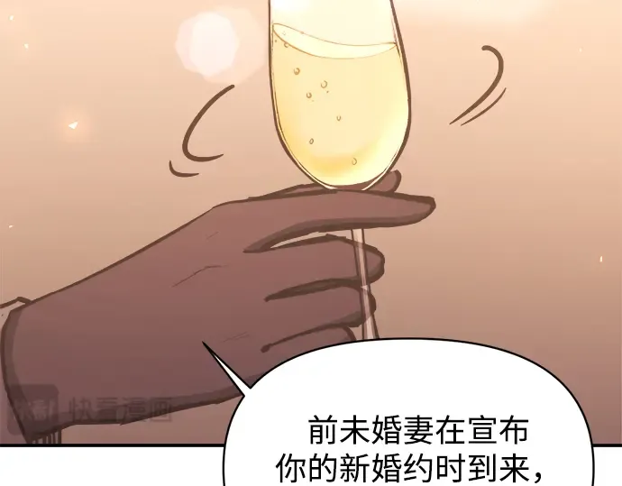 第136话 第38页
