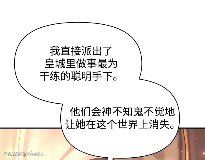 第136话 第40页