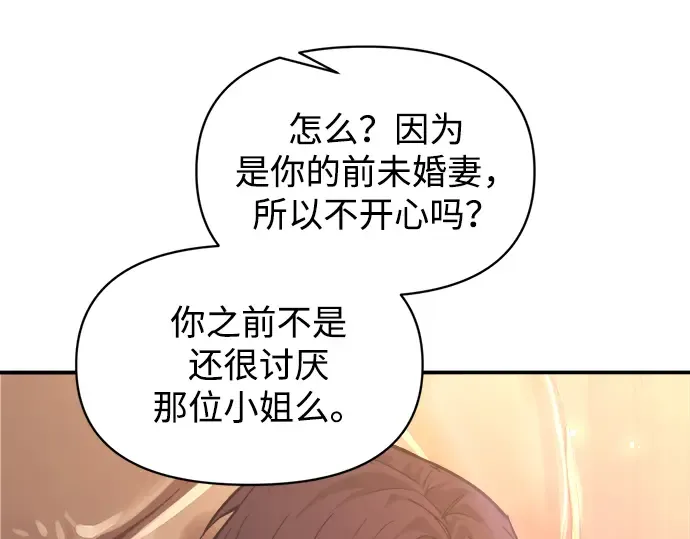 第136话 第43页