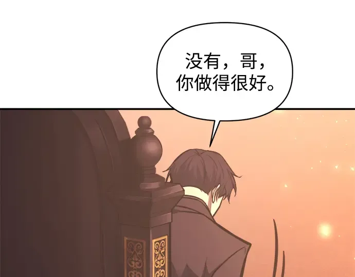 第136话 第46页
