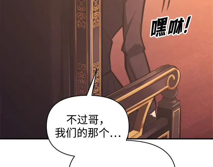 第136话 第47页
