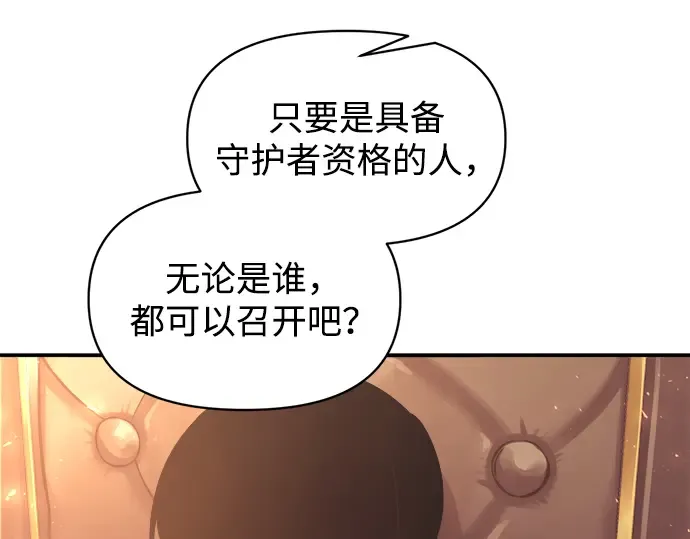 第136话 第49页