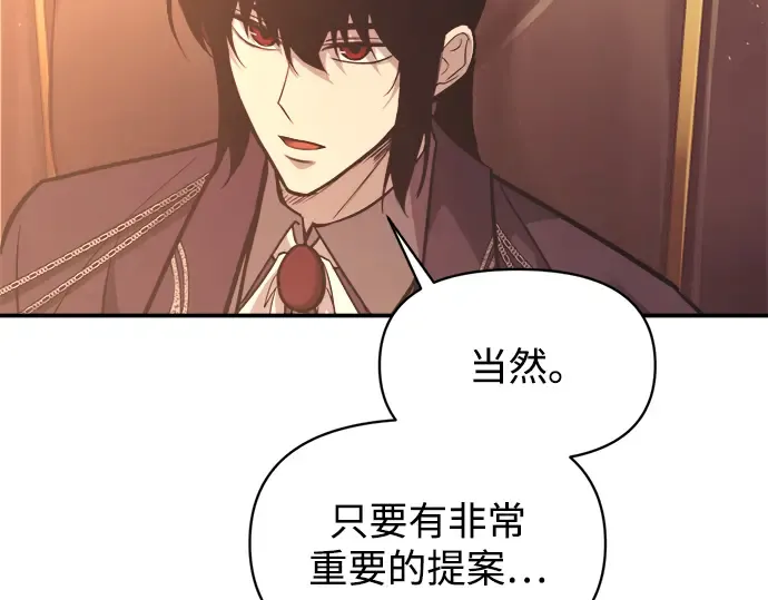 第136话 第50页