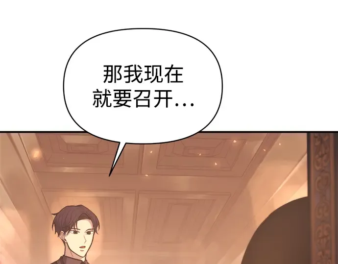 第136话 第52页