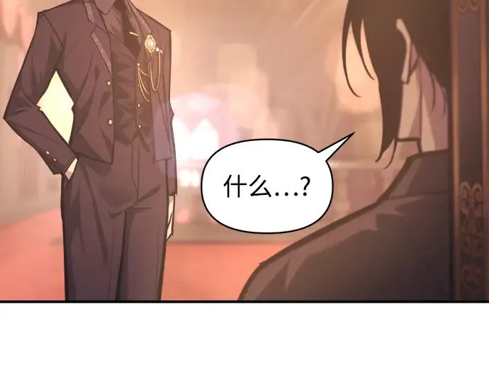 第136话 第53页