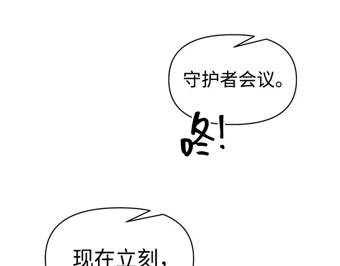 第136话 第54页