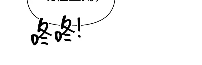 第136话 第55页