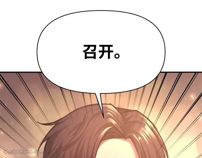 第136话 第56页
