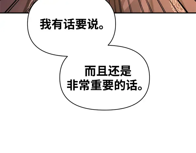 第136话 第58页
