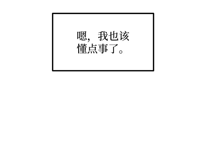 第136话 第60页