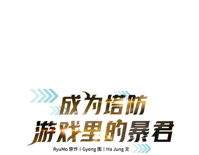 第136话 第61页