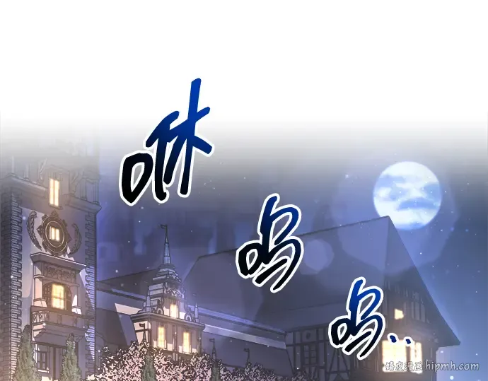 第136话 第64页
