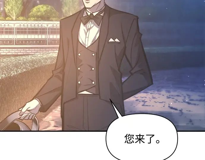 第136话 第68页