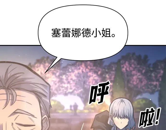 第136话 第70页