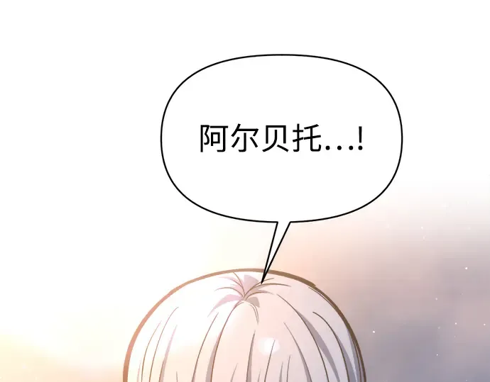 第136话 第73页