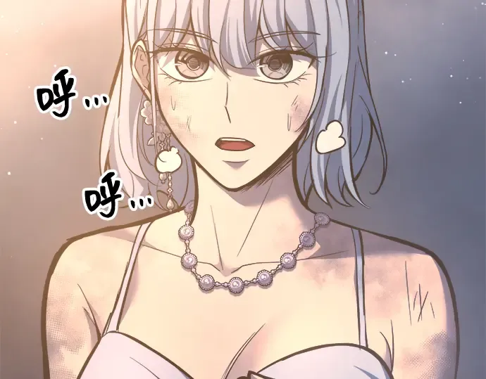 第136话 第74页