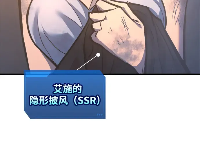 第136话 第75页