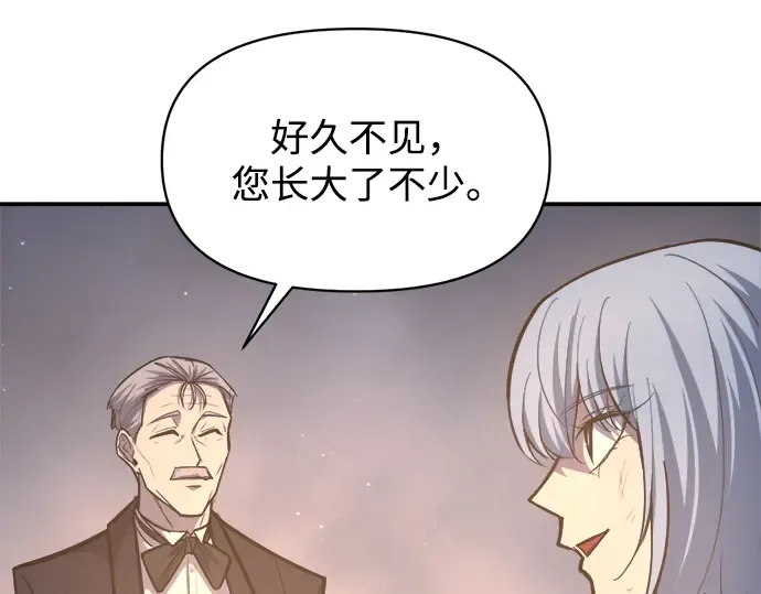 第136话 第77页