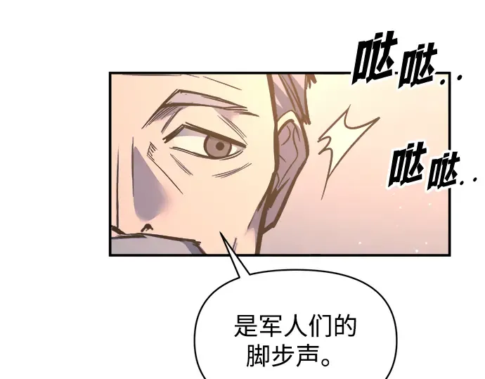 第136话 第79页