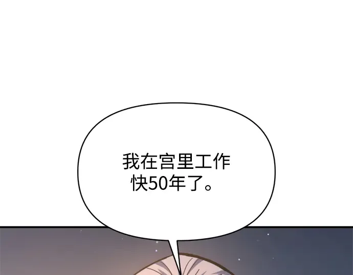 第136话 第85页