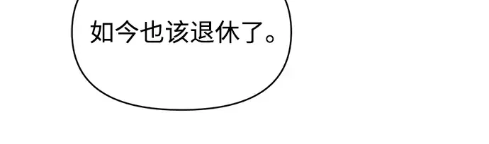 第136话 第87页