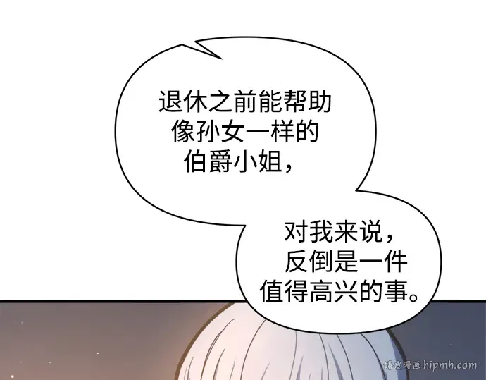 第136话 第88页