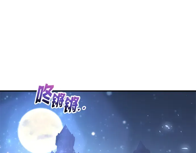 第136话 第93页