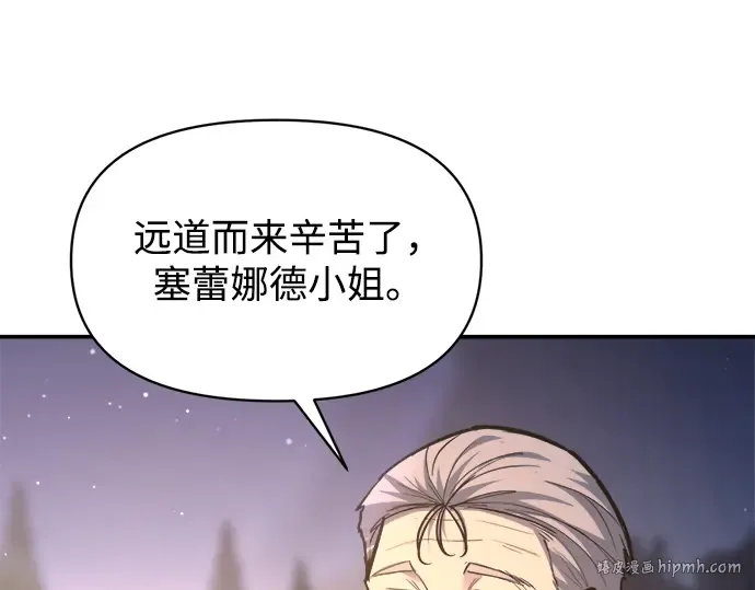 第136话 第96页