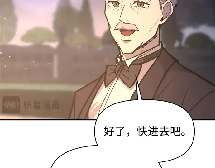 第136话 第97页