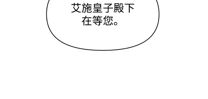 第136话 第98页