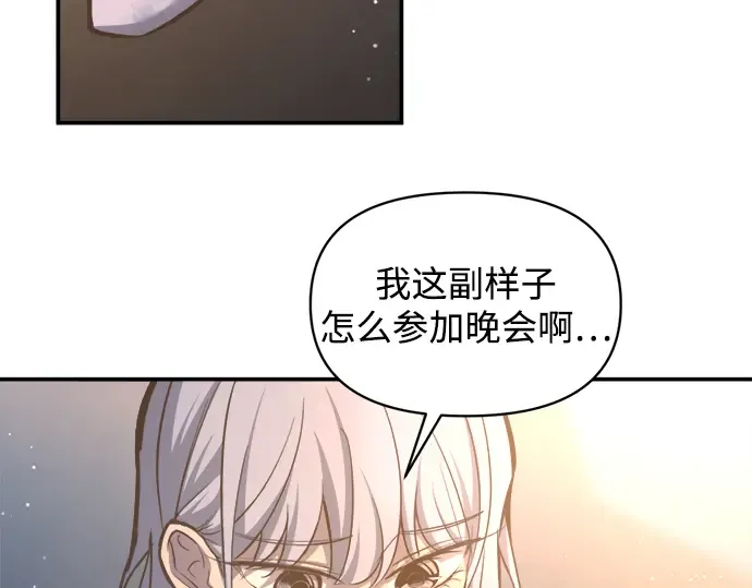 第136话 第100页