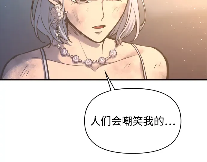 第136话 第101页