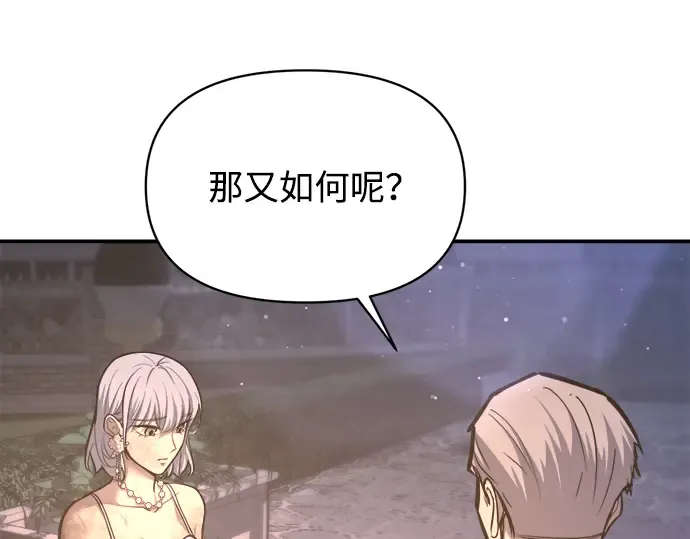 第136话 第103页