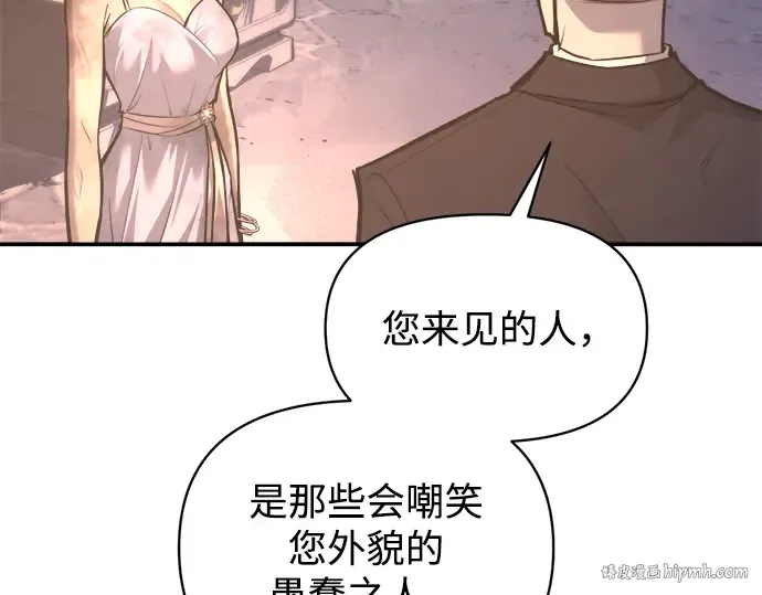 第136话 第104页