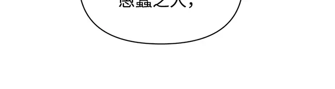 第136话 第105页