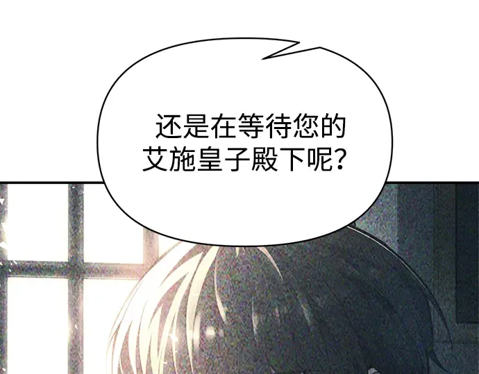 第136话 第106页