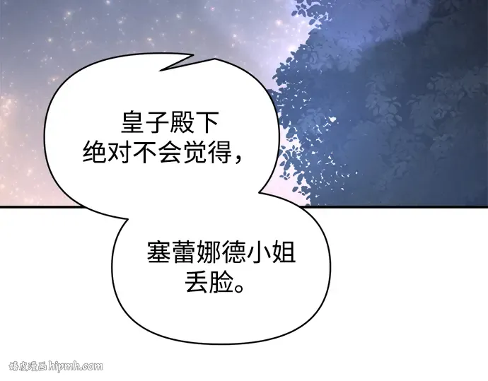 第136话 第112页