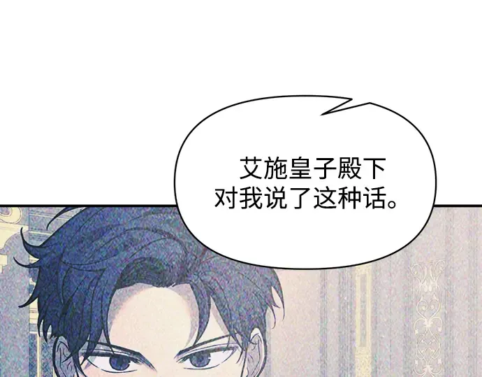 第136话 第113页