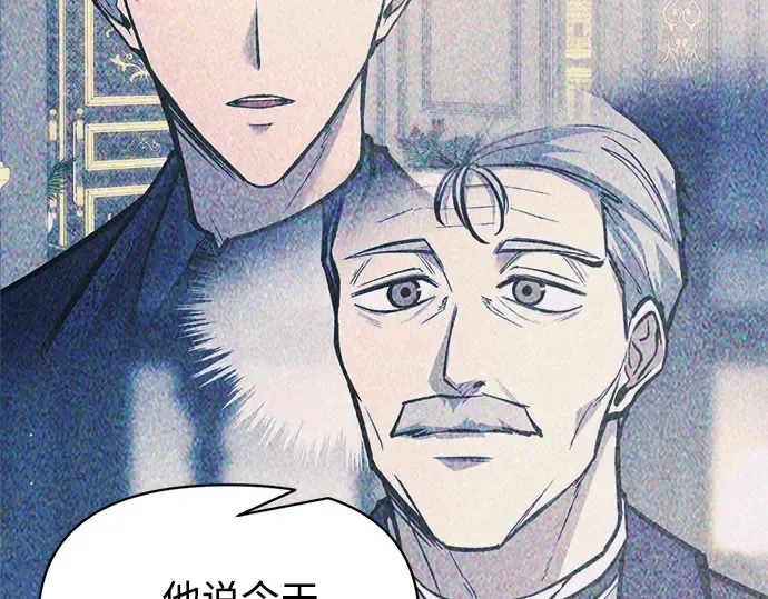 第136话 第114页