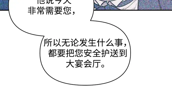 第136话 第115页