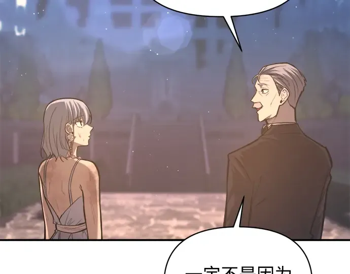 第136话 第117页