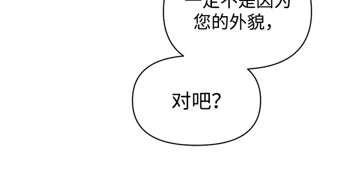 第136话 第118页