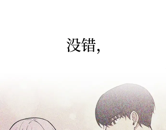 第136话 第121页