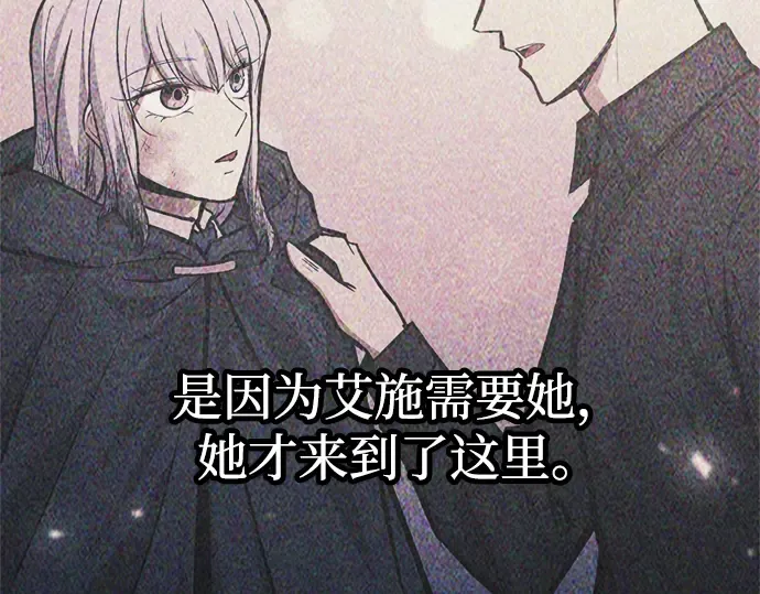 第136话 第122页