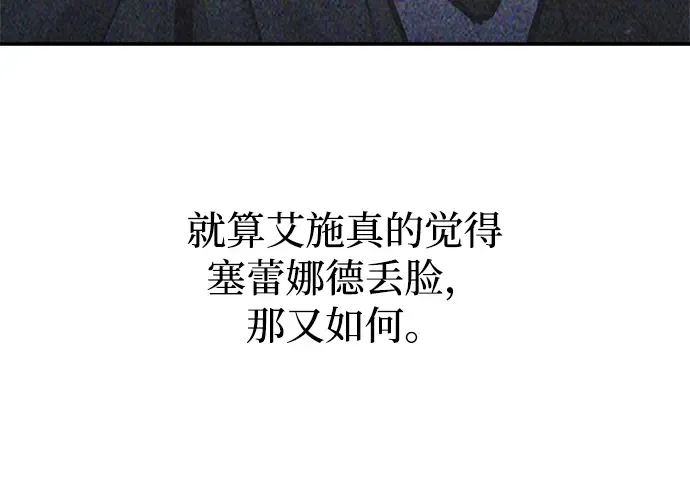 第136话 第123页