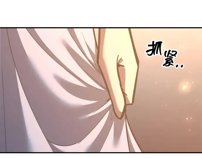 第136话 第124页